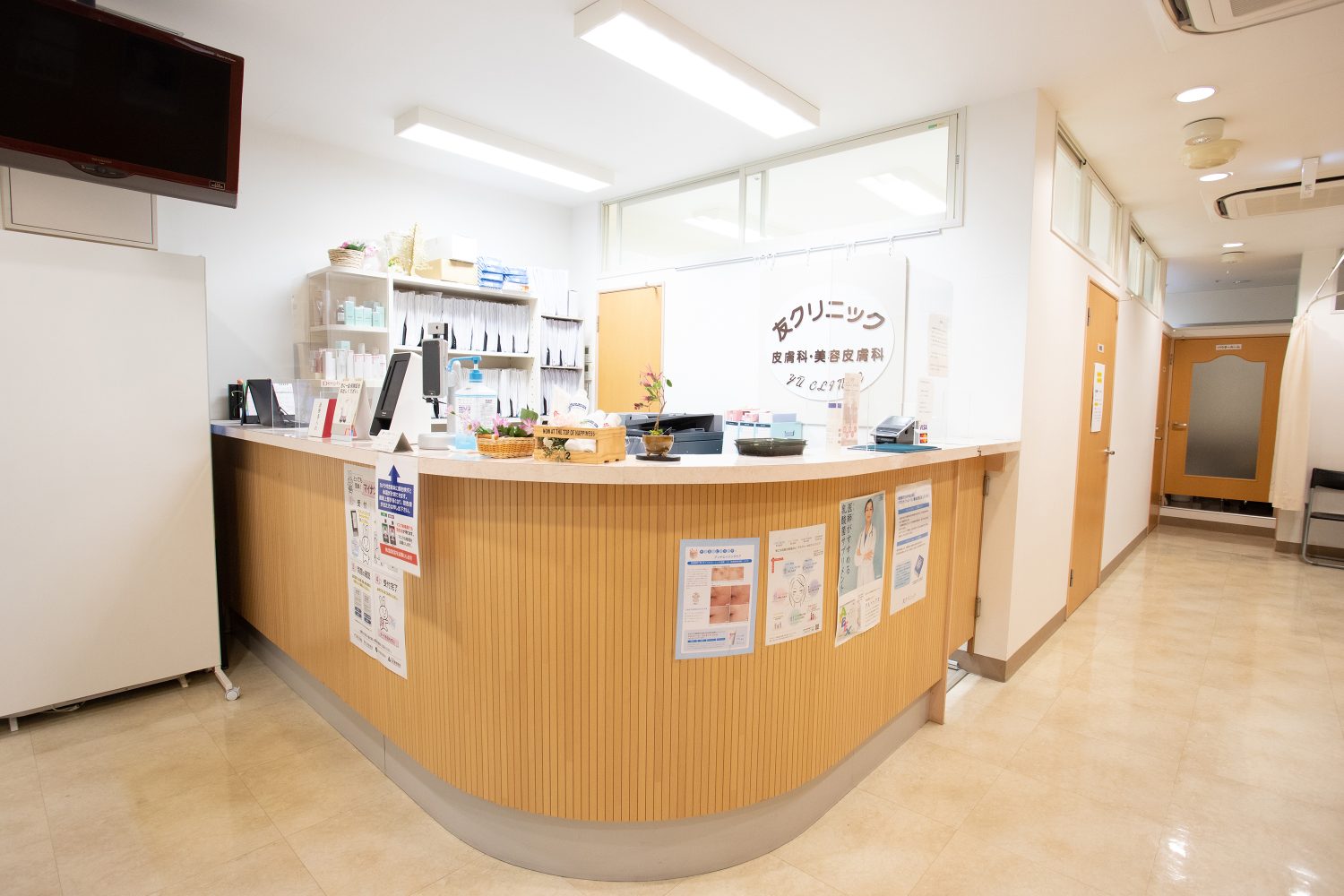 皮膚科 友クリニック