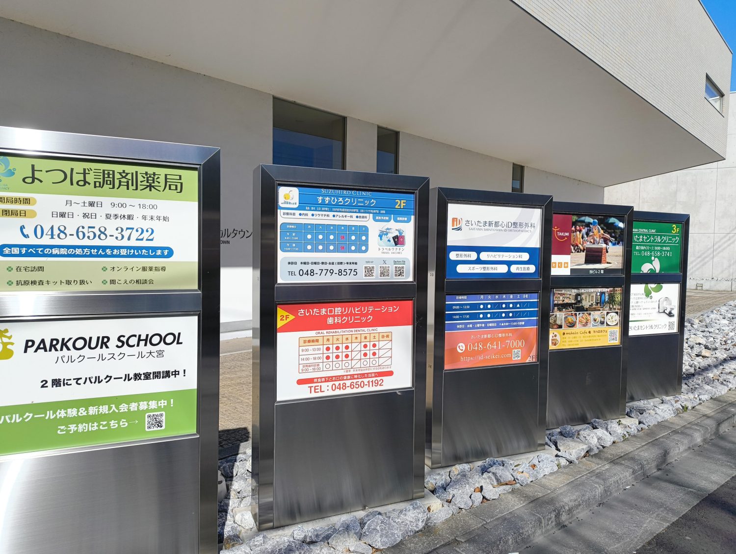 すずひろクリニックphoto