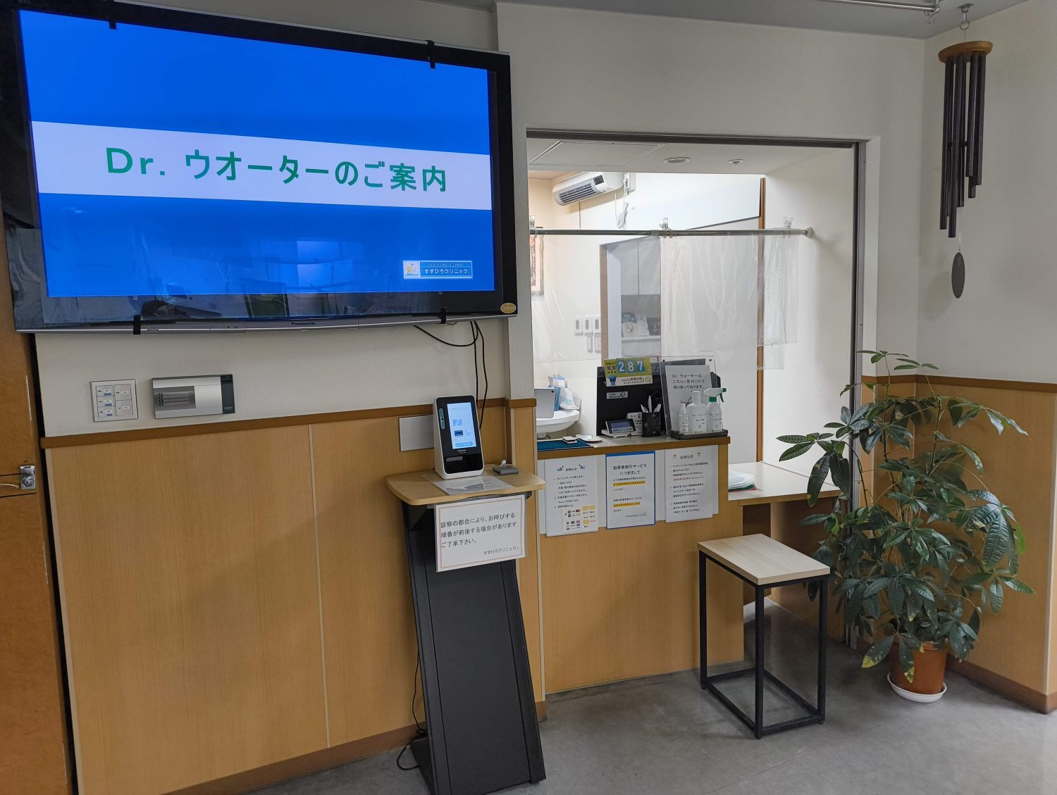 すずひろクリニックphoto