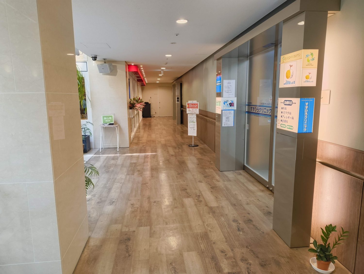 すずひろクリニックphoto