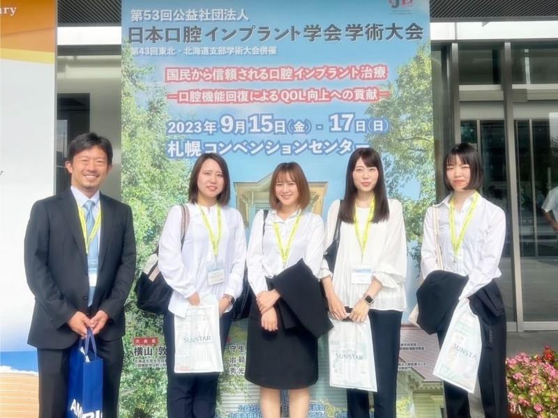 おぎはら歯科クリニック