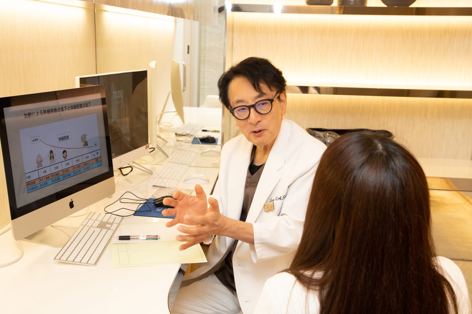 酒井形成外科photo