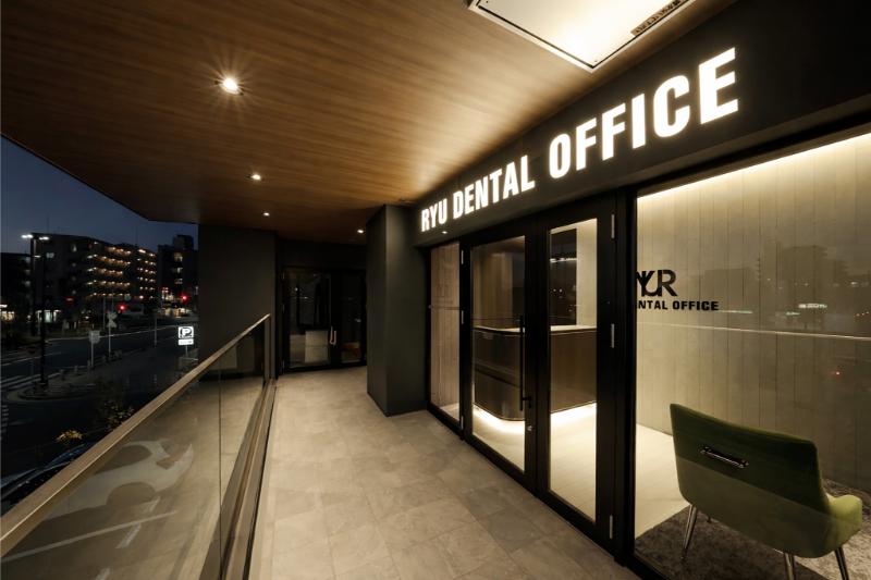RYU DENTAL OFFICE