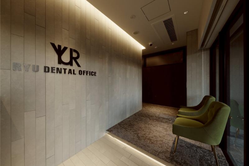 RYU DENTAL OFFICE