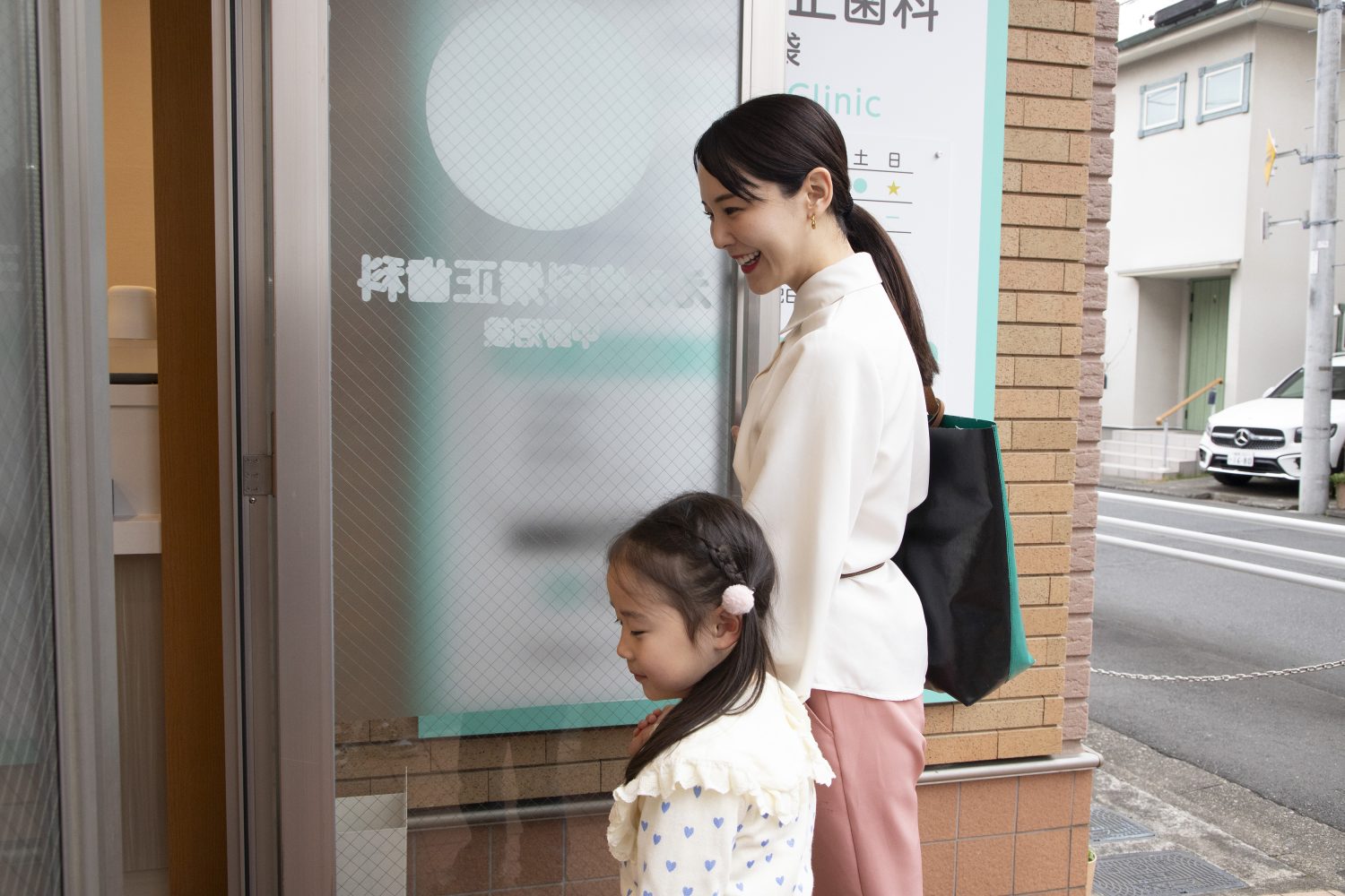 えみ歯科矯正歯科 中野沼袋photo