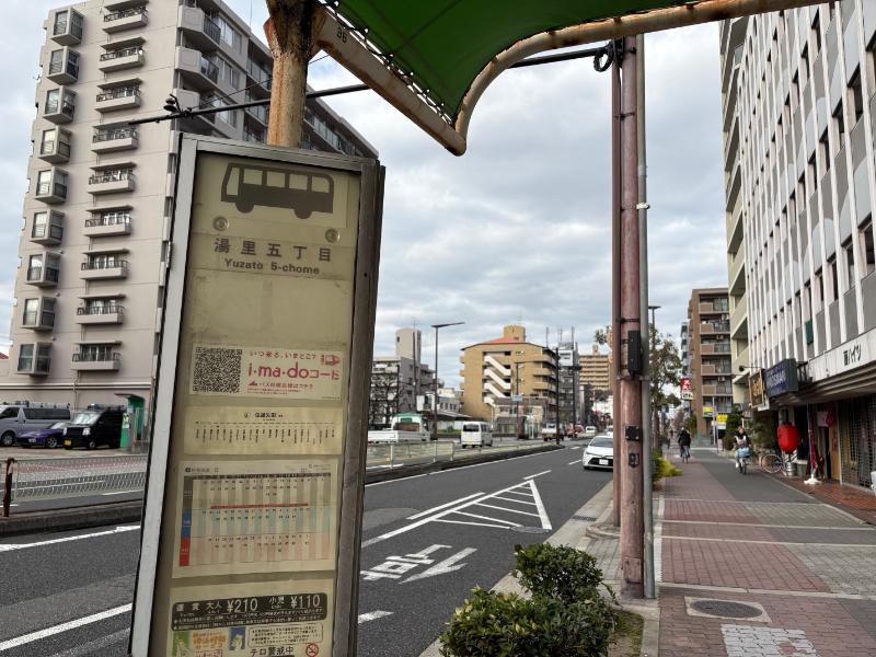 医療法人林診療所