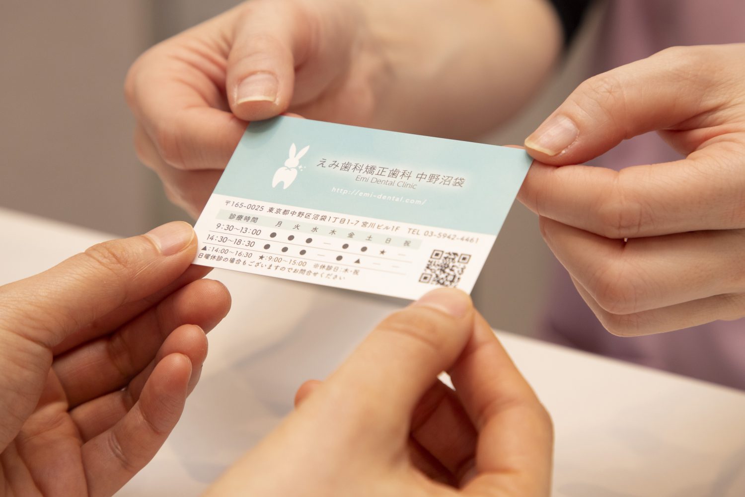 えみ歯科矯正歯科 中野沼袋photo