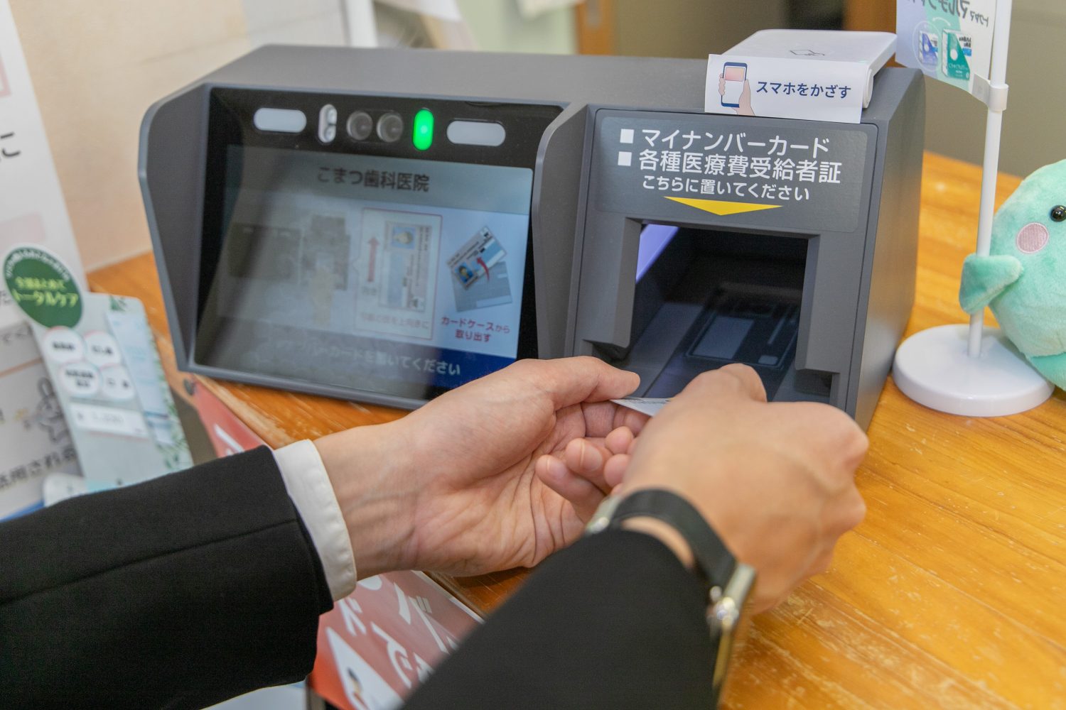 こまつ歯科医院photo