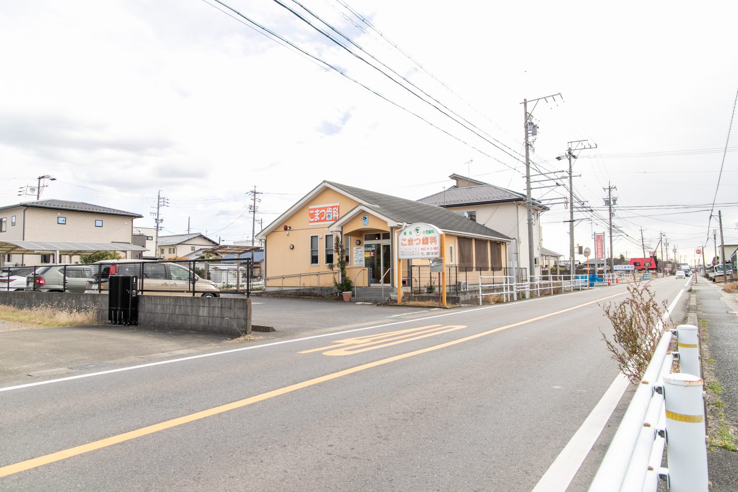 こまつ歯科医院photo