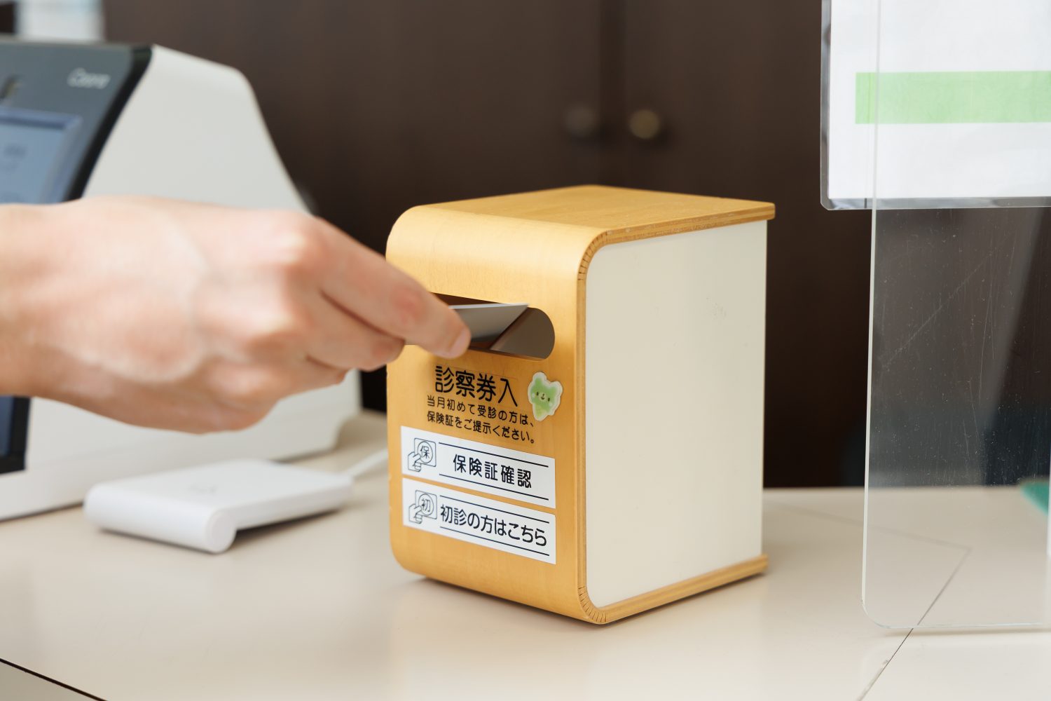 月見歯科クリニックphoto