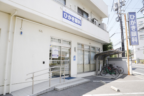 ひがき眼科photo