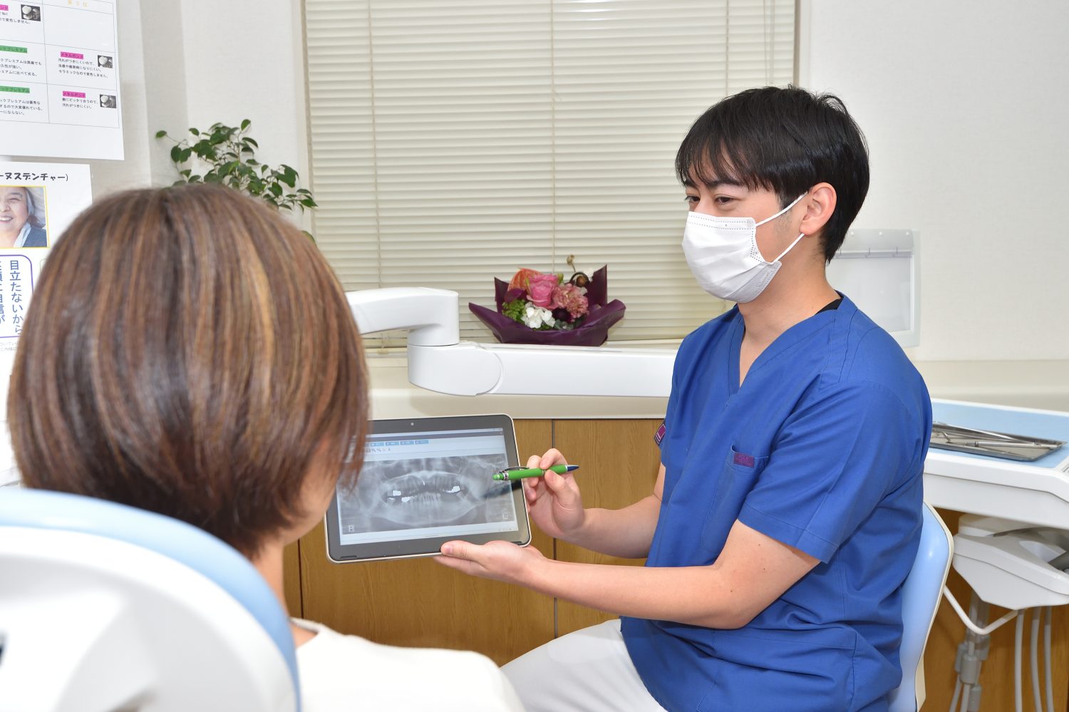 とみた歯科医院photo