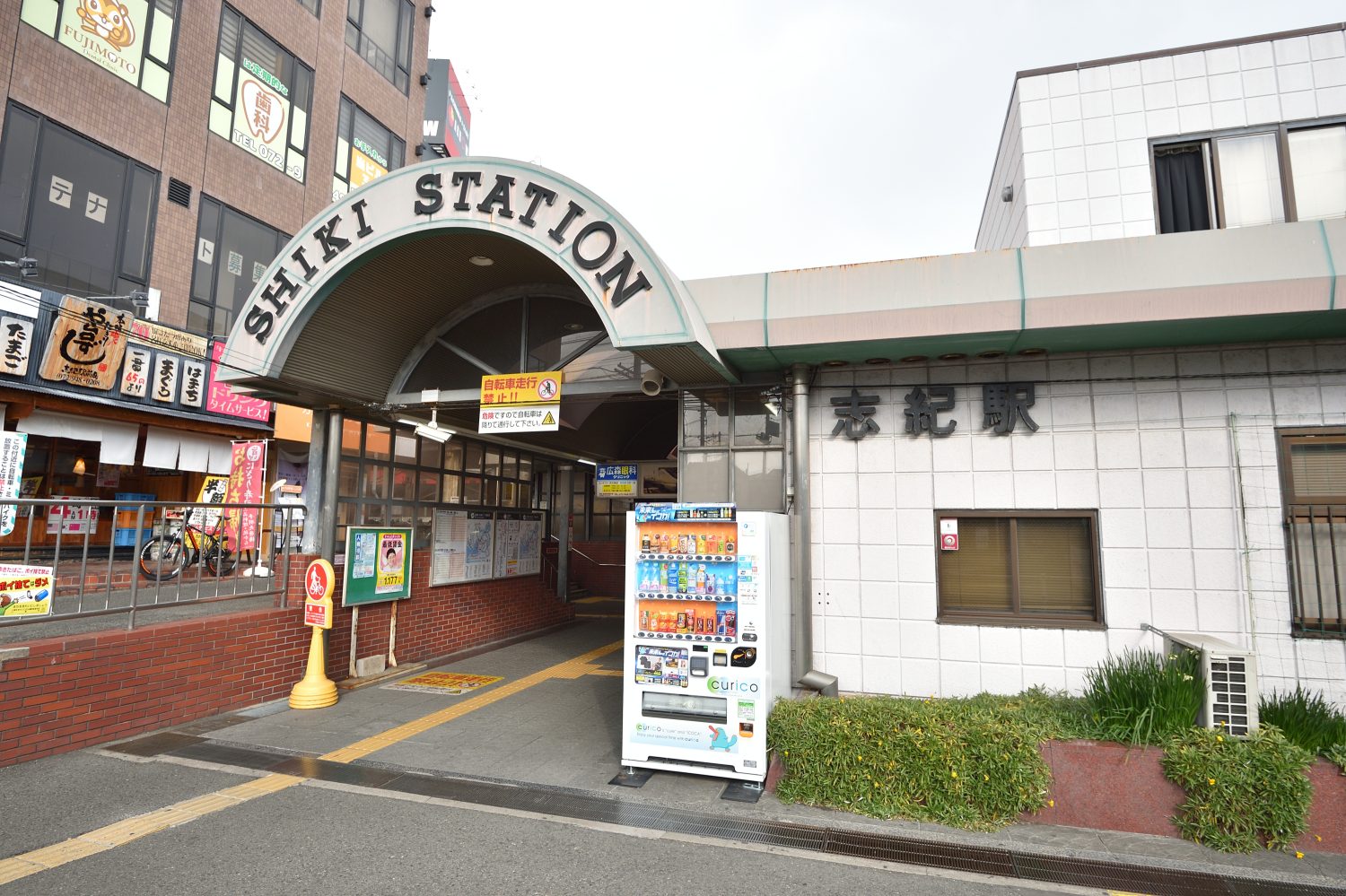 とみた歯科医院photo