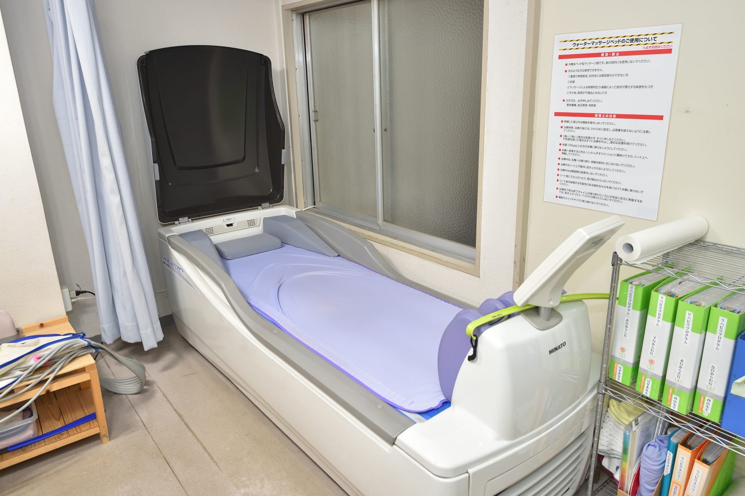 よしおクリニック