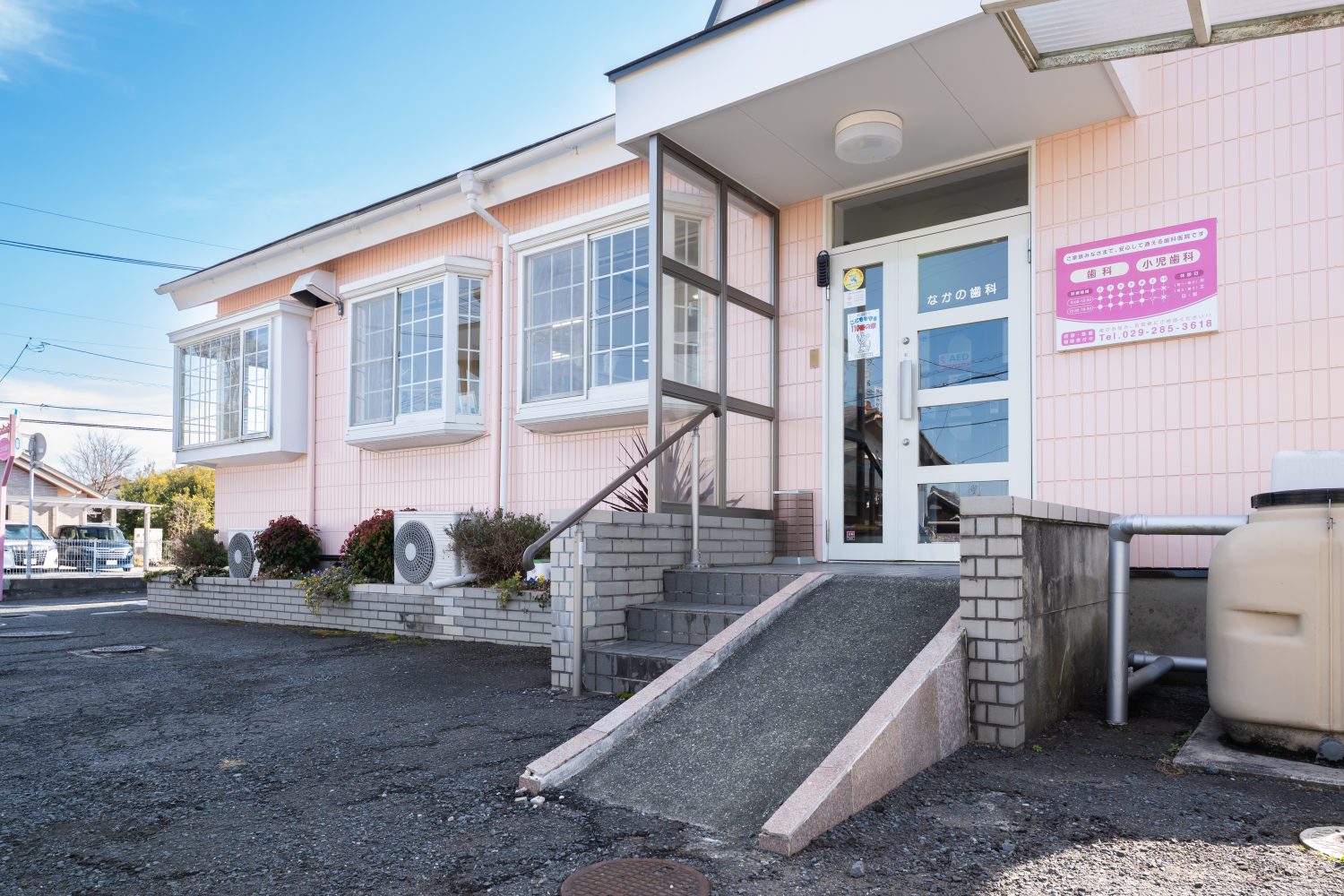 なかの歯科医院photo