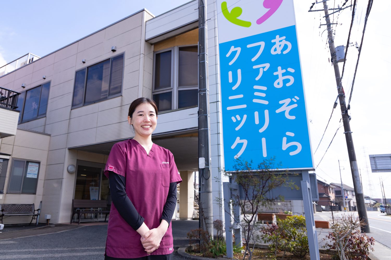 あおぞらファミリークリニックphoto