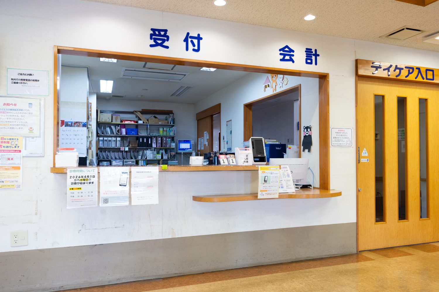 あおぞらファミリークリニックphoto