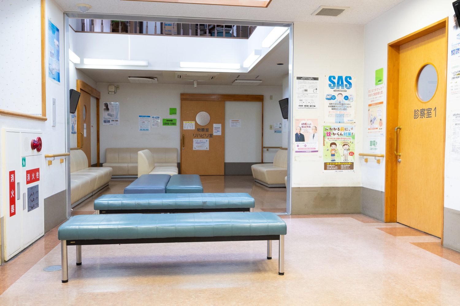 あおぞらファミリークリニックphoto