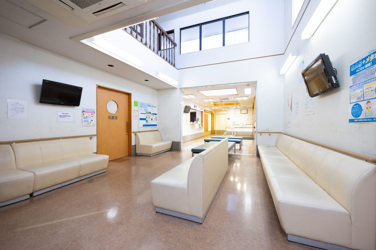 あおぞらファミリークリニックphoto