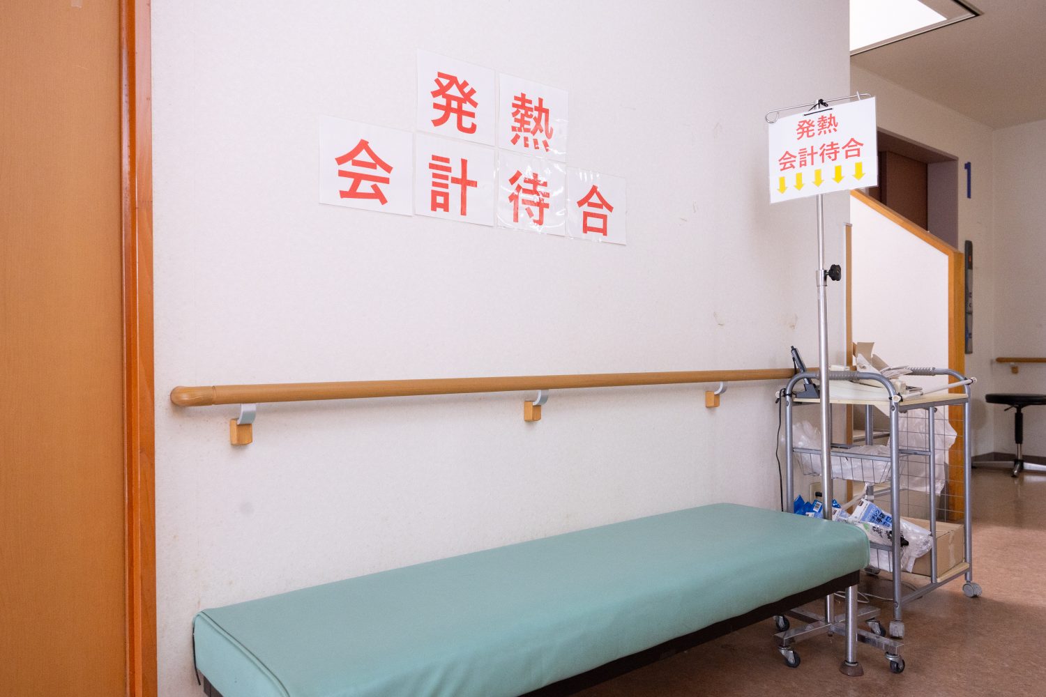 あおぞらファミリークリニックphoto