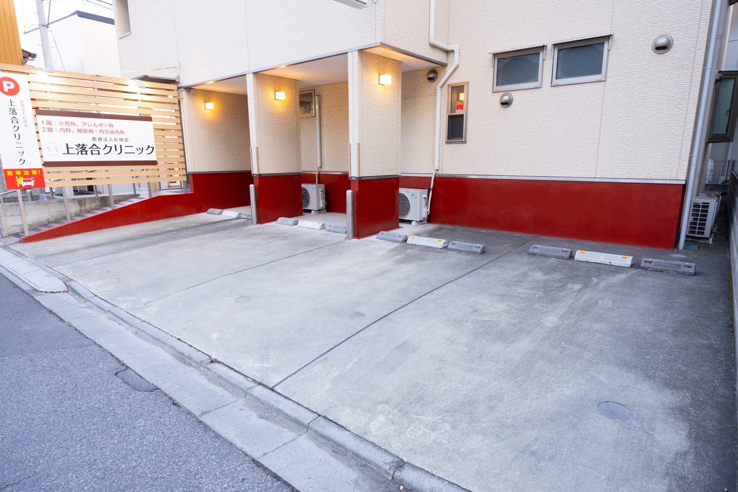 上落合クリニックphoto