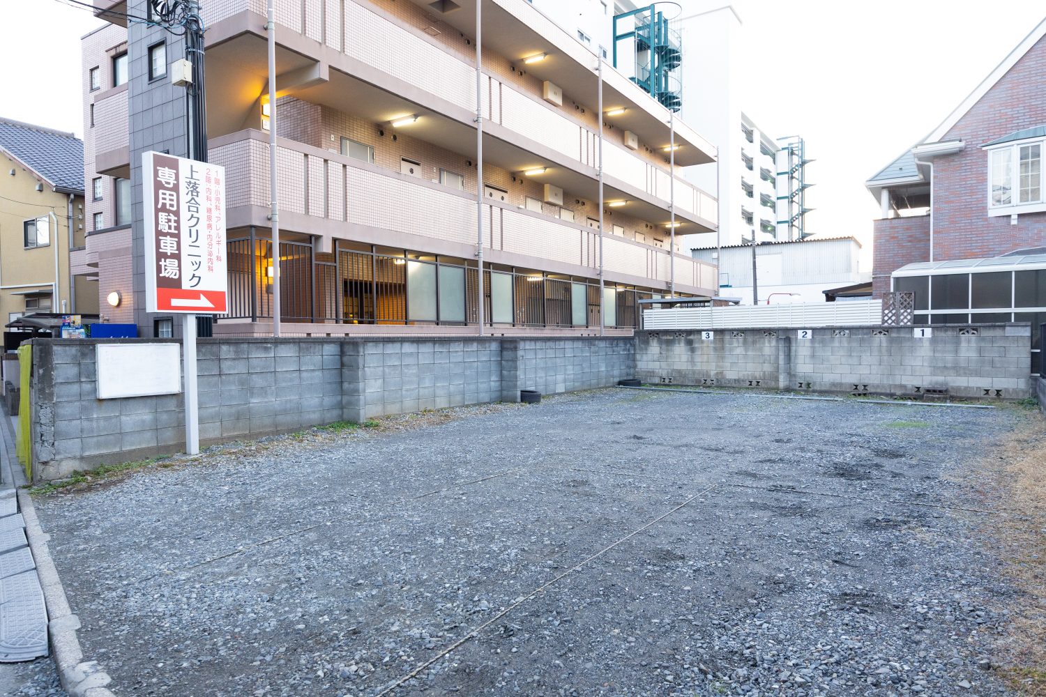 上落合クリニックphoto