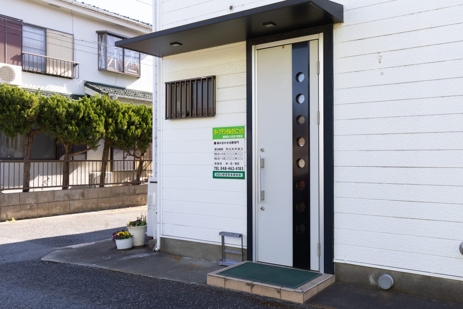 エスペレ歯科photo