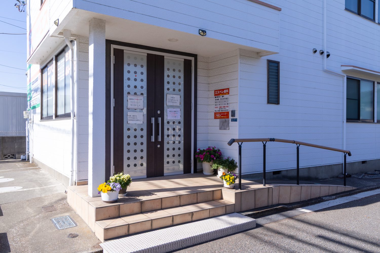 エスペレ歯科photo