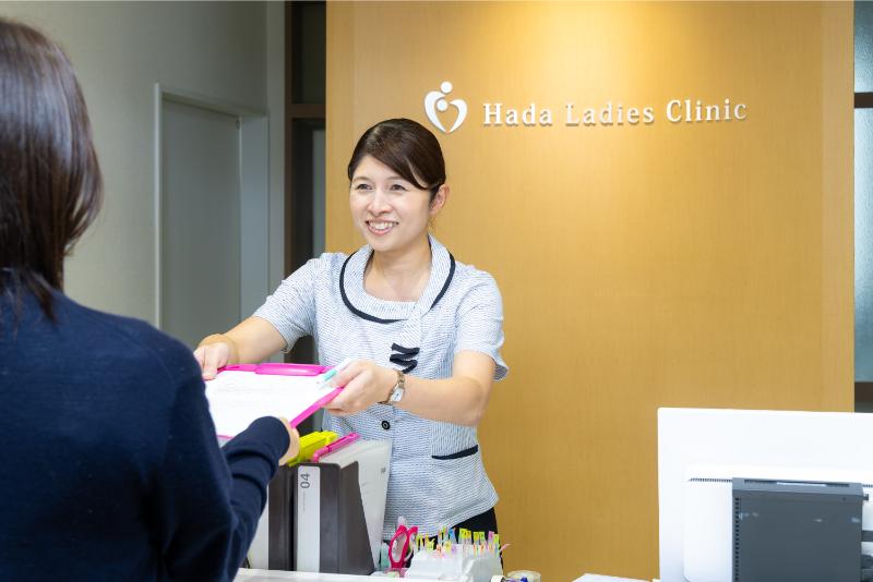 はだ産婦人科クリニック