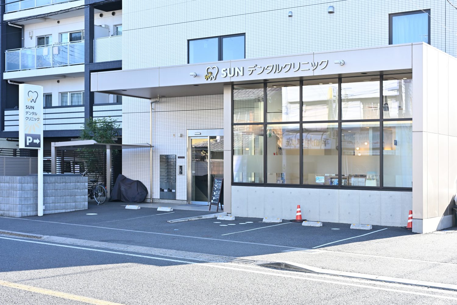 SUNデンタルクリニックphoto