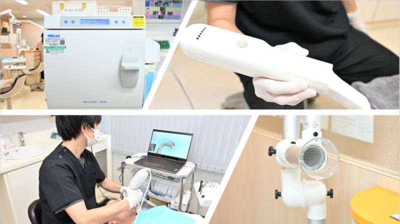 五香ピース歯科医院