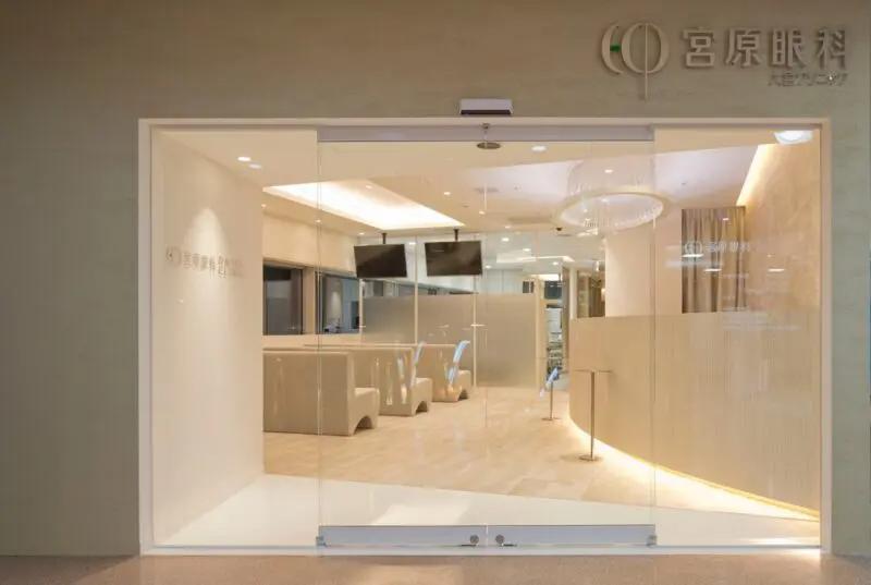 宮原眼科 大宮クリニック