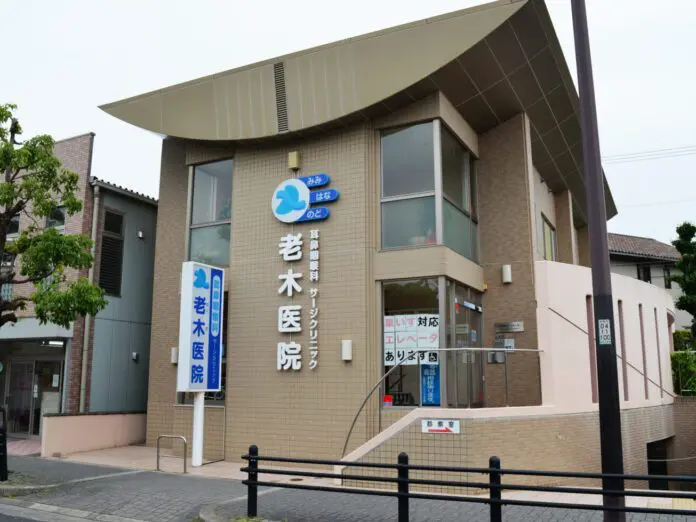耳鼻咽喉科サージクリニック老木医院