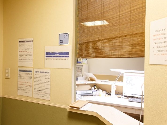 秋葉原メンタルクリニック