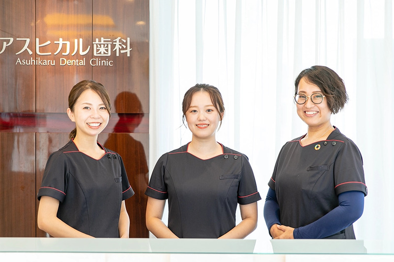 アスヒカル歯科