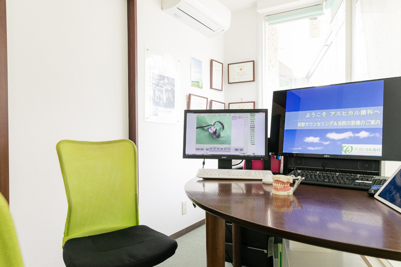 アスヒカル歯科