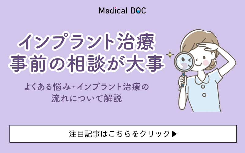 東京日本橋あさひ歯科photo