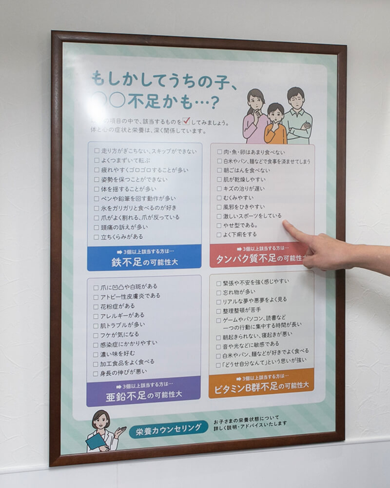 歯科医院を「健康で幸せになるためのパートナー」に