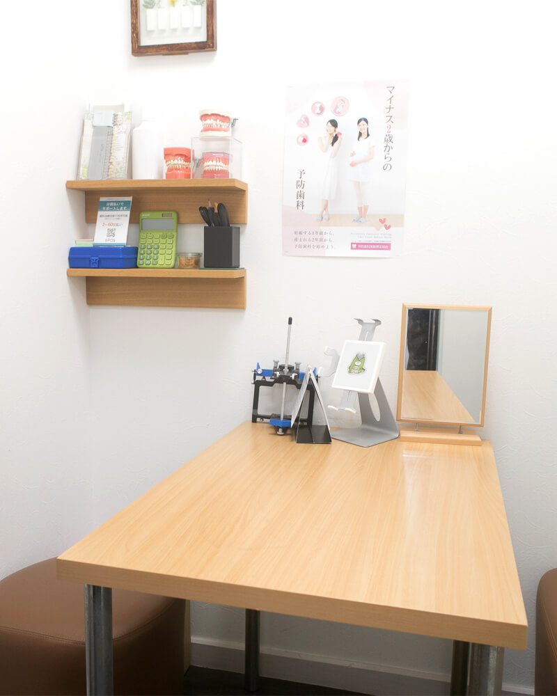 患者さんに寄り添い無理なく口腔と全身の健康改善を図る