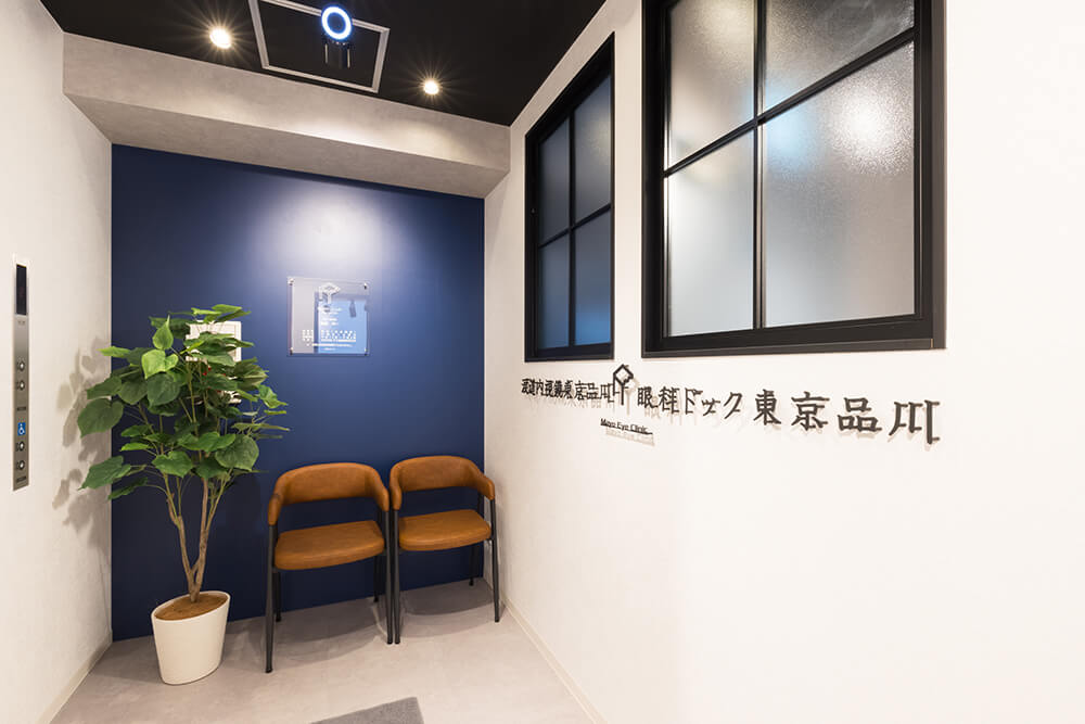 眼科ドック東京品川