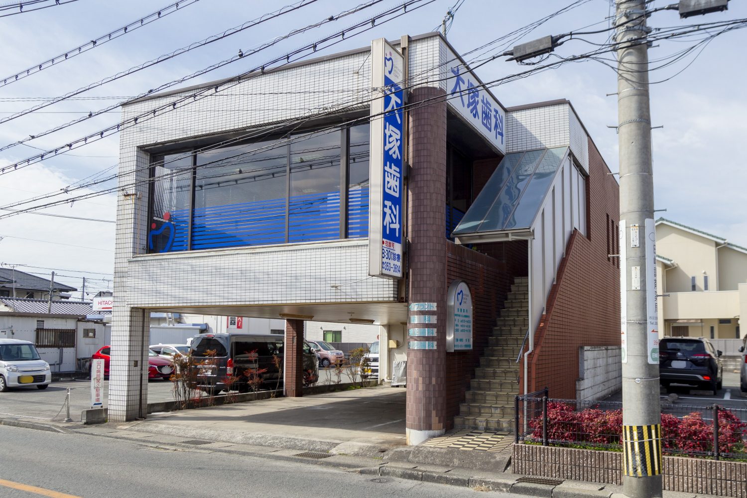 大塚歯科医院photo