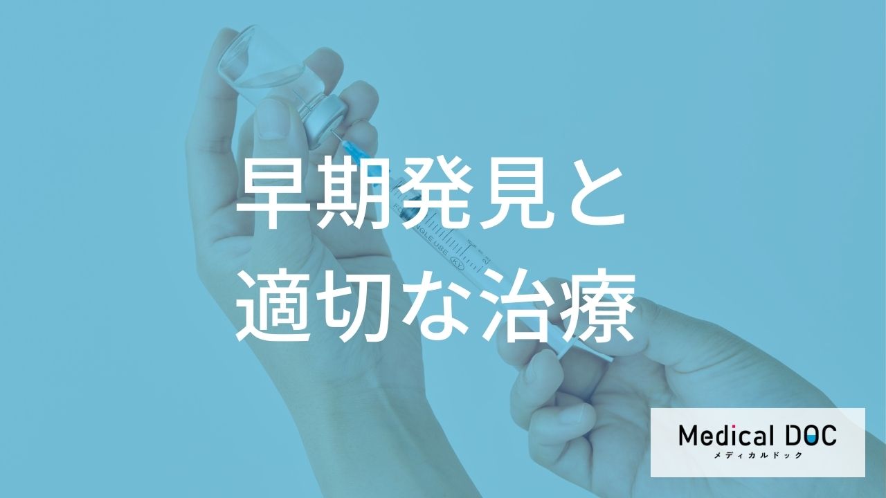 早期発見と適切な治療―急性大動脈解離の検査から治療法まで
