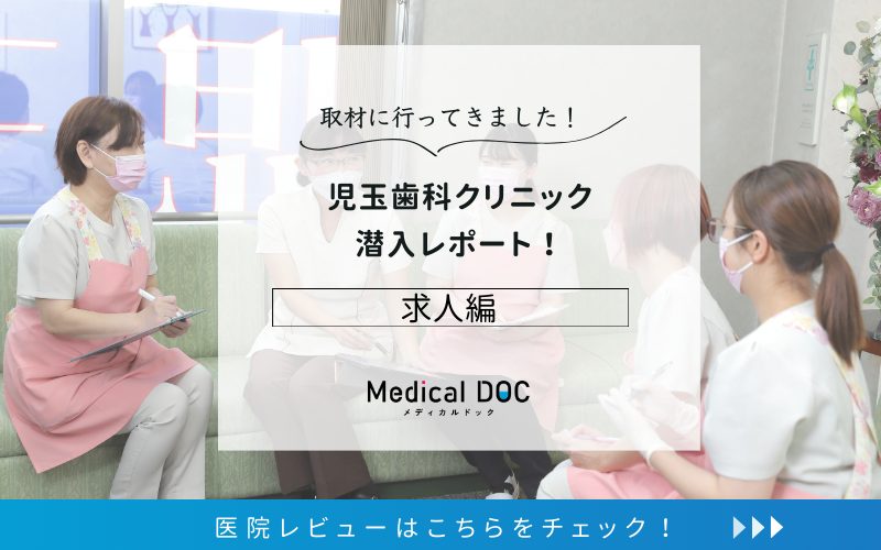 児玉歯科クリニックphoto