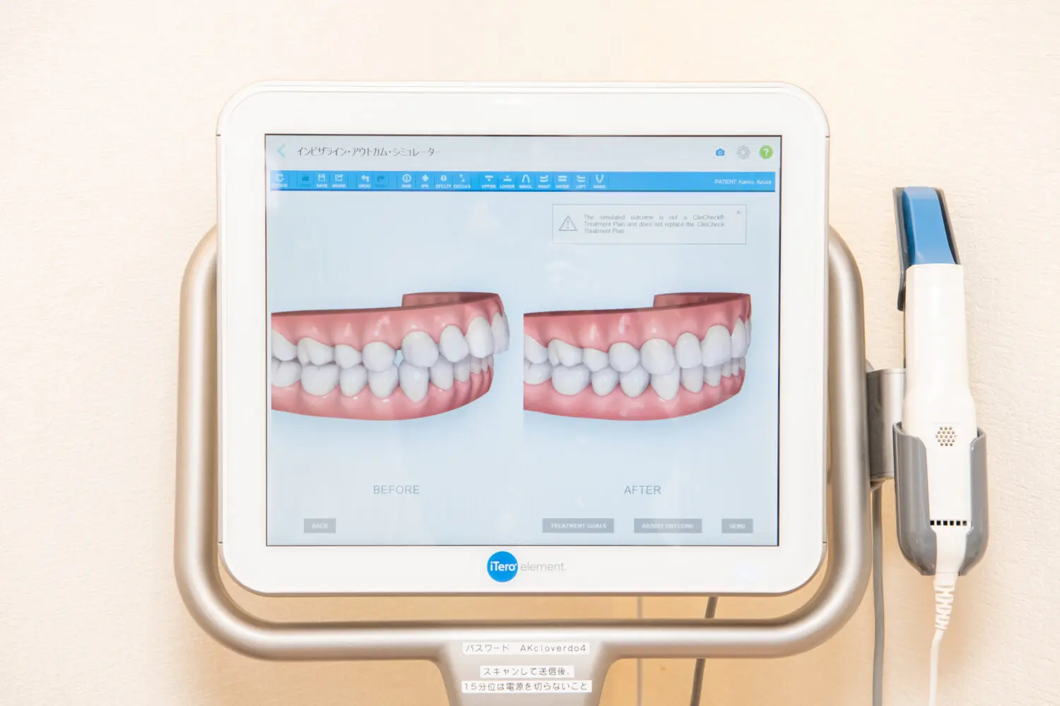 クローバーデンタルオフィス新宿