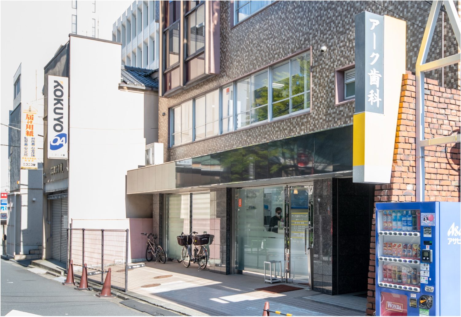 前橋みなみモール眼科photo