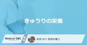 「きゅうり」に”栄養がない”は本当？ぬか漬けによる変化や効率的な摂取法も解説！