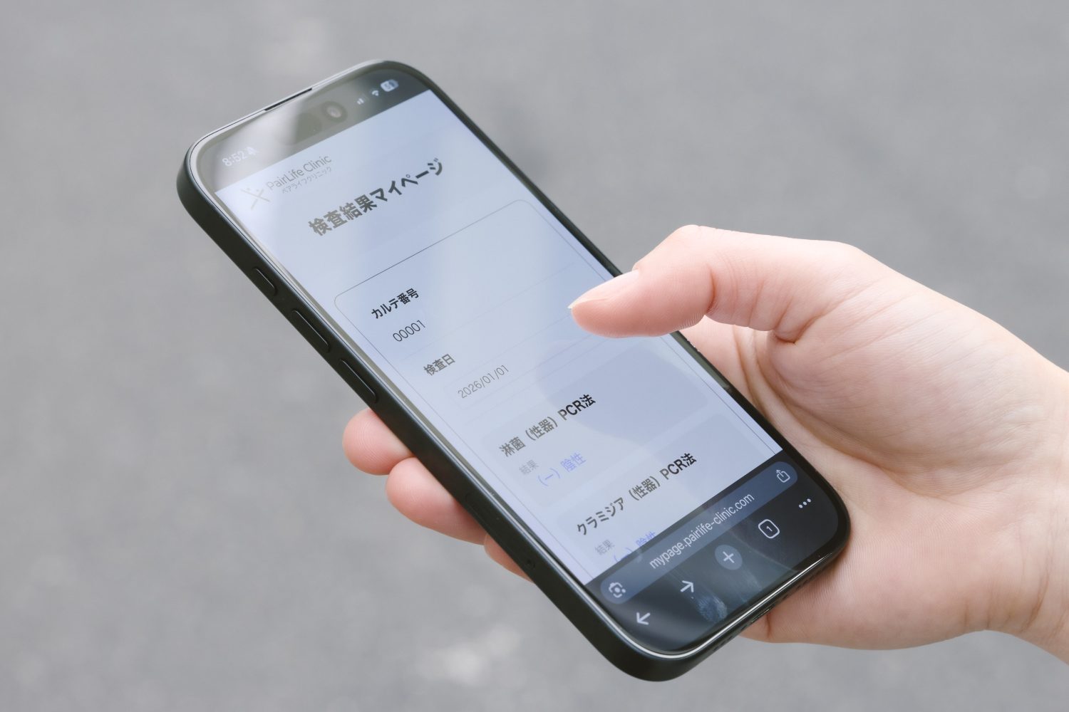 性感染症内科ペアライフクリニック渋谷院photo