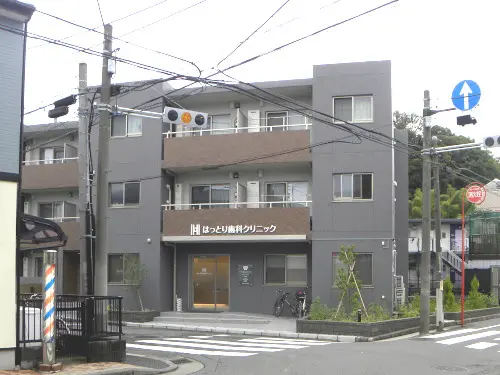 はっとり歯科クリニック