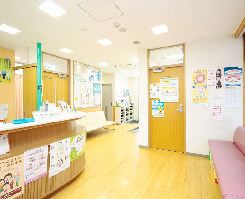 医療法人林診療所