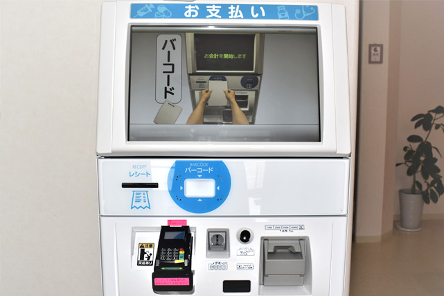 平岡皮膚科スキンケアクリニック